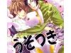 KHR doujinshi – Usotsuki
