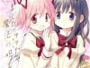 Madoka dj: One punch Homura