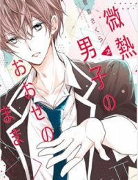 Binetsu Danshi No Oose No Mama