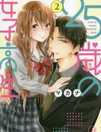 25-sai No Joshikousei