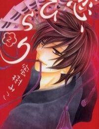 “Aishiteru”, Uso dakedo