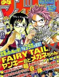 Fairy Megane