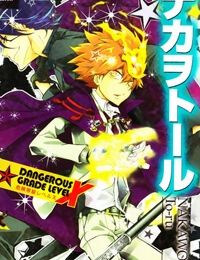 KHR Doujinshi – The one who rings that bell is, Sawada!