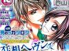 Kyousou Heaven