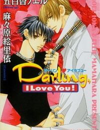 Darling, I Love You