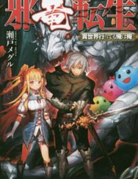 Jyaryu Tensei – Tà Long Tái Sinh