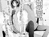 Zettai, Kimi to Kekkon Senken