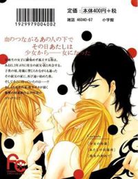 Shoujo No Jikan