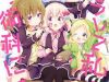 Doushite Watashi ga Bijutsuka ni!?