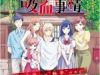 Hiiragi-san Chi no Kyuuketsu Jijou
