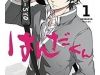 Handa-kun