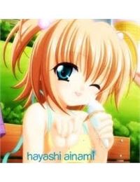 Ai-chan