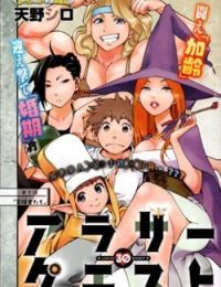Arasa Quest