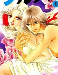 Silver (FUJITA Kazuko)