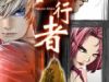 Tuyệt Hành Giả (Never Over)