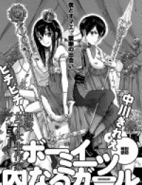 Boy Meets Uchinaru Girl