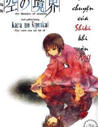 Kara no Kyoukai [JikanFS]