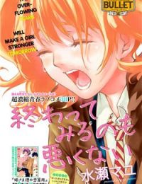 Owatte miru no mo Warukunai