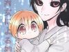 Youkai Ame Onna ni yoru Kamigakushi