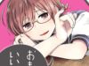 Hina Change