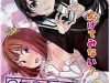 2-nen G-gumi Sensaka Chiharu Kareshi Boshuuchuu