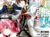 Isekai Kenja No Tensei Musou ~ Game No Chishiki De Isekai Saikyou ~