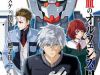 Mobile Suit Gundam Iron-Blooded Orphans Gekko