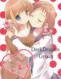 Heart no Okashi
