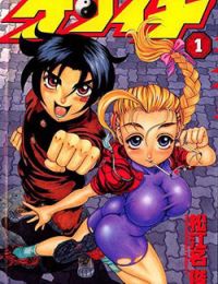 History’s Strongest Disciple Kenichi