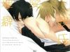 Toshishita Kareshi No Renai Kanriguse (Thói Quen Quản Lý Tình Yêu Của Chàng Phi Công Trẻ)