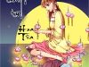 Trường tương tư – Hoa trà [ Oneshot]