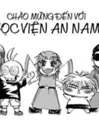 Học Viện An Nam