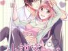 Shousetsuka-sama wa, Monmon Shitagaru