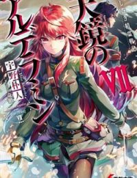 Yuusha no mago to maou no musume