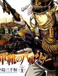 Gunka no Baltzar