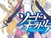 Dungeon ni Deai wo Motomeru no wa Machigatte Iru Darou ka Gaiden – Sword Oratoria