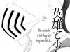 [ Eiyuu To Shounen ] – Hero And Young Boy