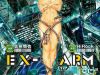 Ex-Arm