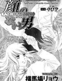 Kao no Nai Otoko