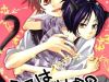 KHR Doujinshi – Do You Love Kitty