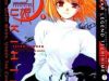 Lunar Legend Tsukihime