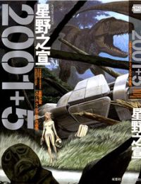 2001 + 5