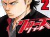 Crows Zero Reboot