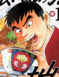 Gourmet Fighter