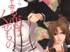 Shinobi yoru Koi wa Kusemono