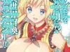 Neta Chara Kari Play no Tsumori ga Isekai Shoukan ~Mayoibito wa Josei no Teki ni Ninteisaremashita~