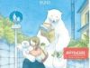 Yasashii Shirokuma