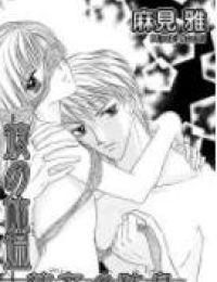 His Body Temperature, Her Long Sigh
