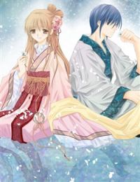 Ookami-heika no Hanayome