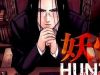 Youkai Hunter – Yami no Kyakujin